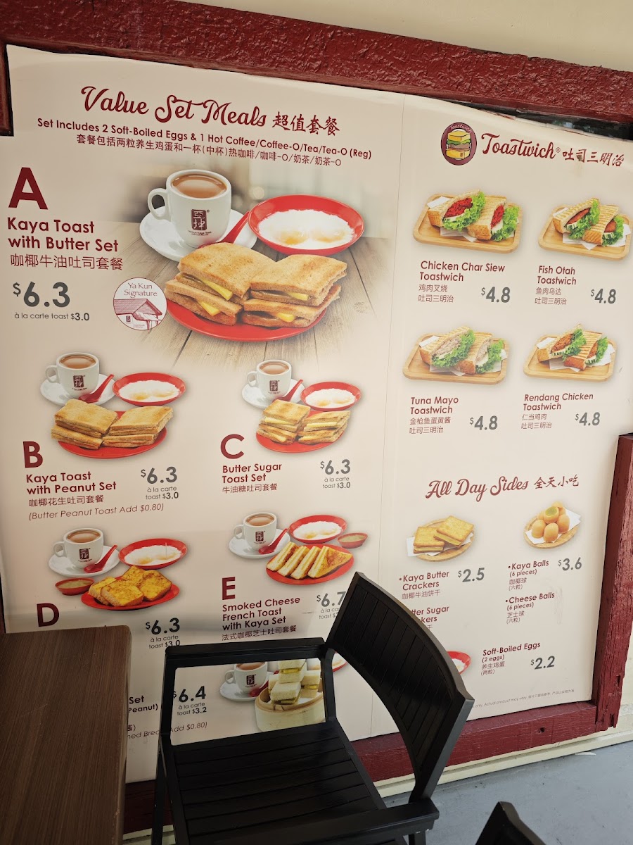 Menu Ya Kun Kaya Toast-7